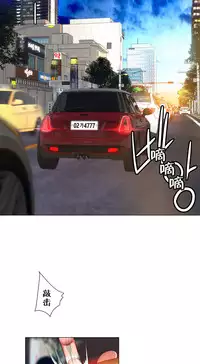 [Juder] 莉莉丝的脐带(Lilith`s Cord) Ch.1-18 [Chinese]