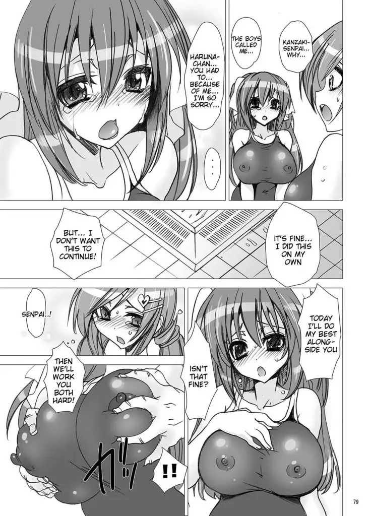 Gakkou de Seishun! Soushuuhen 1 Ch. 1-3 + Epilogue