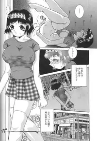 [Mizui] Bikaninshuu | Beautiful sweat Indecent smell