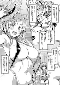 [Orange Peels (Ore P 1-gou)] Futanari!! Champion Road Vol. 02 [Digital]