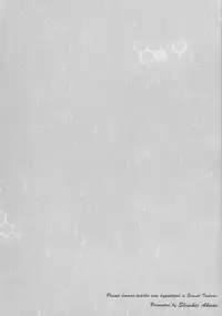 Houman Onna Kyoushi Choukyou