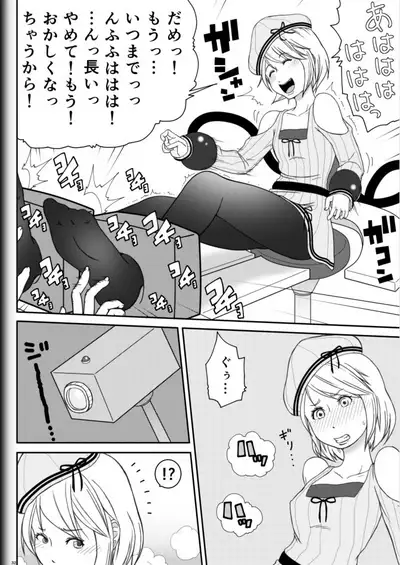 [Modae Shine!!! (Ryosuke.)] Fighting Game New 2