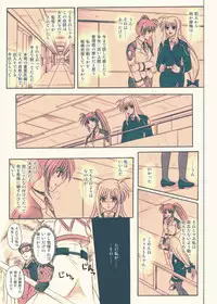 [Cyclone (Izumi, Reizei)] 840kai & 567 (Mahou Shoujo Lyrical Nanoha StrikerS) [Digital]