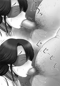 [M-STYLE] Panya no Himeko-san no Himegoto 2