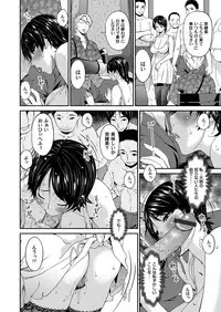 [Bai Asuka] Keiyaku doreidzuma Ch. 1-11