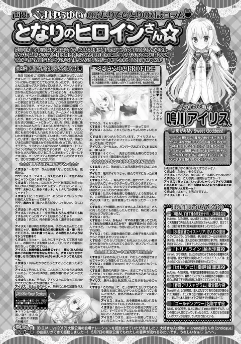 BugBug 2017-04 Vol. 272