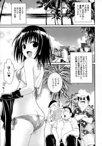 (COMIC1☆8) [40010 1-GO (40010Prototype)] MAGICAL☆IV (To Love-Ru)