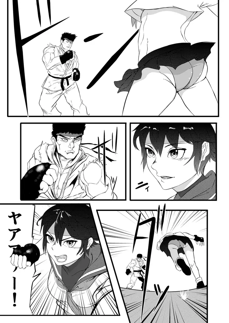 JK Crisis #1_ Cold and Cruel + JK Crisis #2_ Athna + JK Crisis 3