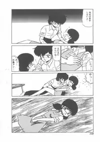 [Bangaichi mitsugu] momoiro purinpurin