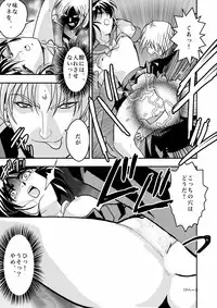 [Senbon Torii] FallenXXangeL Ingyaku no Mai Joukan (Inju Seisen Twin Angels)