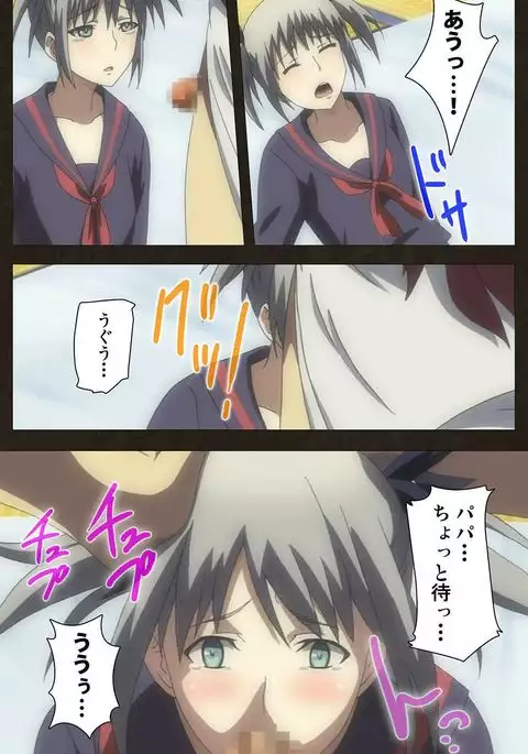 DEMONION ⁯Gaiden -Complete Han-