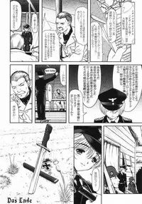 (C62) [STUDIO HUAN (Raidon)] SAKURA HYPER (Sakura Taisen)