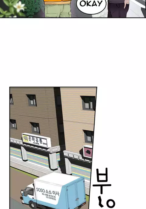 Tissue Thieves Ch.1-21