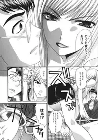 [Itaba Hiroshi] Sanpii