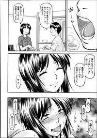 [Nagare Ippon] Gi Bo