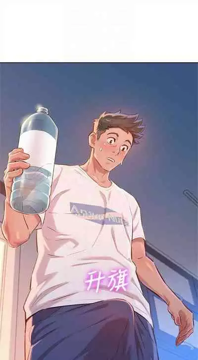 [週日] [犬子 & 經文旗] 漂亮幹姐姐 1-105 官方中文（連載中）