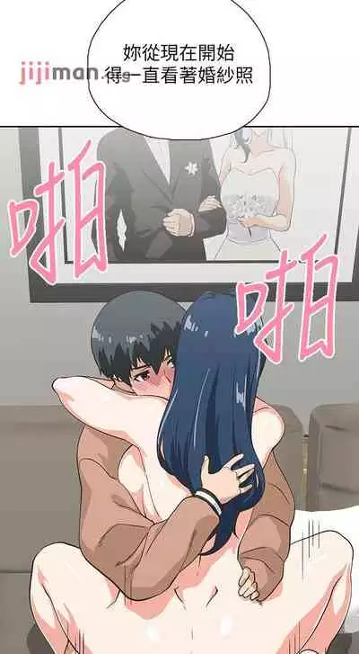 【周四连载】梦幻速食店（作者：motgini&變態啪啪啪） 第1~39话