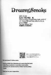 (C93) [BLACK FANG (Ryoutani Kana)] Dreamy Smoke (Pokémon) [Chinese] [虾皮汉化组]