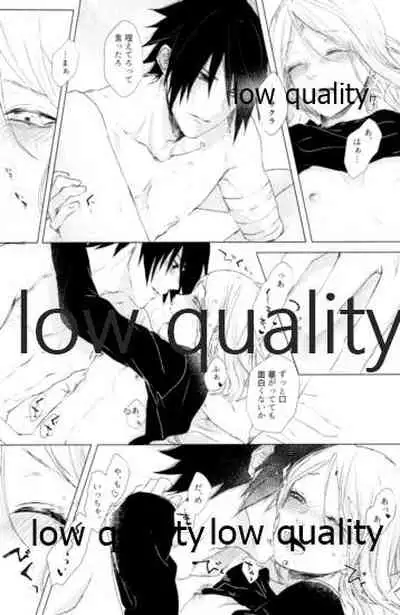 (Zennin Shuuketsu 12) [marsh. (Suzu)] Ao Akua (Naruto)