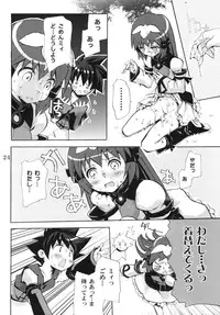 (Mimiket 12) [Takumi na Muchi (Takumi na Muchi)] Answers in Genesis (Zoids Genesis)