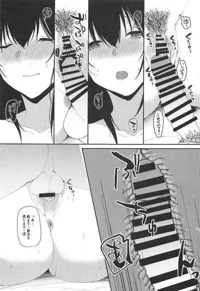 (C97) [nos (Kyuunosuke)] Sagisawa Fumika no Kyuujitsu Onsen Ryokou Hen (THE IDOLM@STER CINDERELLA GIRLS)