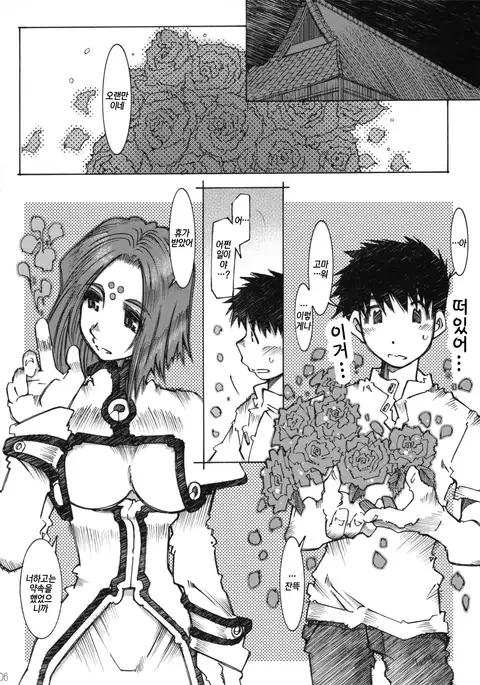 Candy Bell 4 Pure Mint Candy