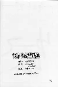 (C42) [MALEVOLENT KREATION, Takashimada Store (Kotobuki Tsukasa)] Geki Kuukan Excite Hon Series 1 - Gunsmith Cats Hon (Gunsmith Cats) [English] [KJacket]