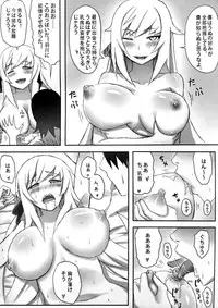 (C80) [Service Heaven (Zhen Lu)] KISSsHOT DAY (Bakemonogatari)