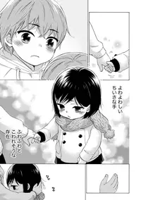 [Kuon Michiyoshi] Hundred Game 1 [Digital]