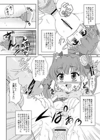 [Kamepotel (Izuki Jirou)] Nogizaka Mika no Mitsugetsu Tear Plus (Nogizaka Haruka no Himitsu) [Digital]