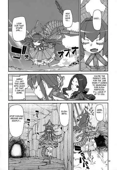 (C96) [Jikomanzoku (Akitsuki Itsuki)] Natsu no Kageki na Seihai Kyouka (Fate/Grand Order) [FC] [English]