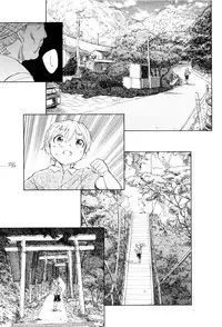 [Unno Hotaru] Mou Ii Kai？