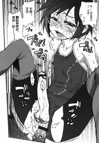 [Kishisato Satoshi] Uwabaki no nioi no kitsui shounen (Ero Shota 9) [Chinese] [鬼针草个人汉化]