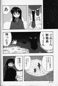 [Fujimura Tomoki] Magical Navy Deiru Pittsu