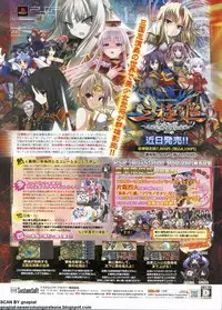 BugBug 2011-12 Vol. 208