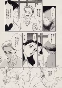 [Fujii Akiko, Akiyama Michio] SCHOOL ZONE 2nd