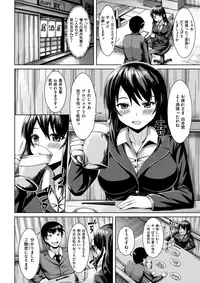 COMIC Kairakuten BEAST 2017-04 [Digital]