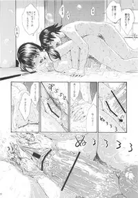 (C80) [Amazake Hatosyo-ten (Yoshu Ohepe)] Seventeen Vol. 5 (Ane Doki)