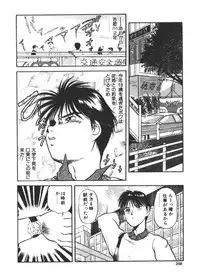 [Fuji Katsupiko] Onee-sama × √ 1 / 2