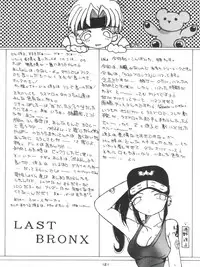 [Tsurikichi Doumei (Various)] Senaka-goshi ni Sentimental Graffiti (Various)