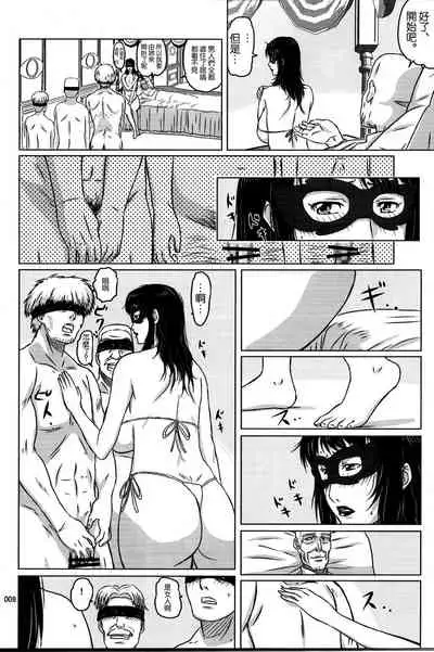 (C81) [Shiawase Pullin Dou (Ninroku)] Package Meat 2.5 (Queen's Blade) [Chinese] [不咕鸟汉化组]