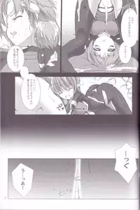 (C82) [MISS BLACK OFFLINE (MISS BLACK)] Great Old One in the Pocket (Busou Shinki)