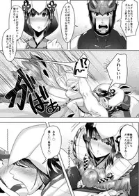 [Norakurari. (Nemu)] Juu Yoku Gou Yoku Kyoukan o Seisu (Monster Hunter) [Digital]