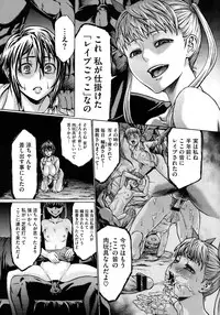 COMIC Megastore 2013-01