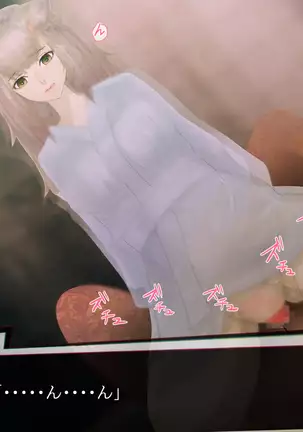 それはNoGoodお化け(NG)