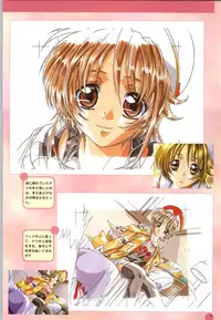 [Yokota Mamoru, Dodai Shouji] Septem Charm Magical Canan Visual Guide - Compass Official Artbook