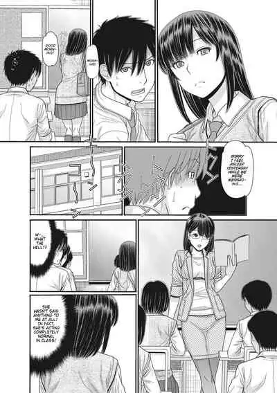 [Tanaka-Ex] TOKI to MEKI -Tomatta Sekai de Majiwaru Toiki- | Toki & Meki -Sexual Breaths in a Time-Frozen World- Ch. 1-7 [English] [Digital]