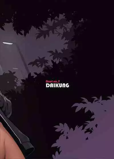 [Beater (daikung)] Ore no Classmate wa Roshutsukyou datta Ken | The case of my exhibitionist classmate!! [English] [Uncensored] [Digital]