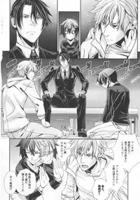 [Hiiragi Masaki] King sitter