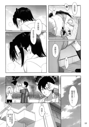 Kaki no Hoshuu Compilation 1-10+ Sailor Jooby